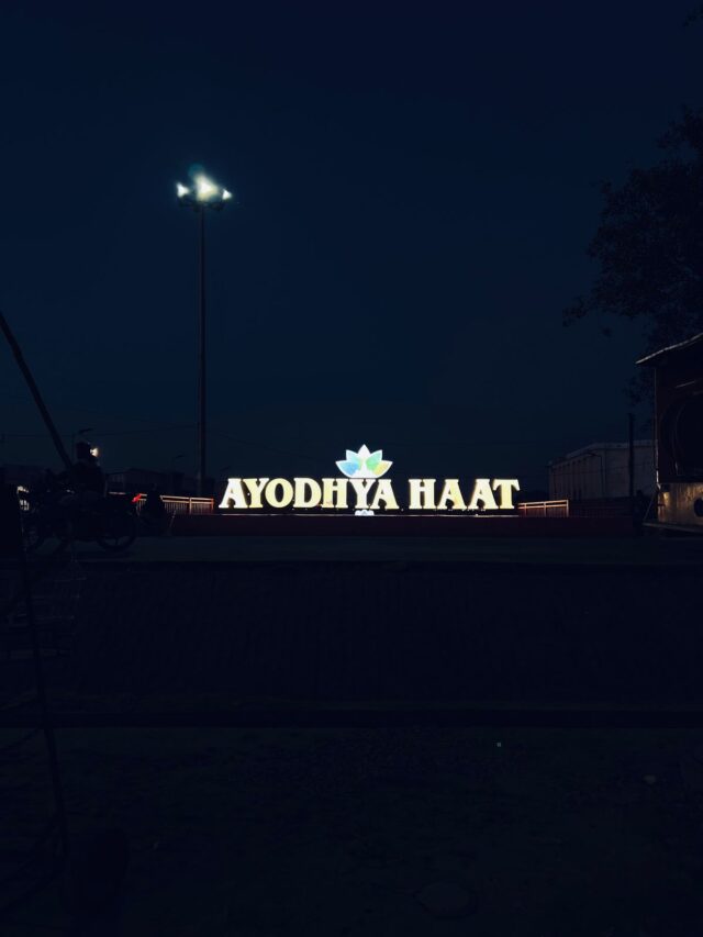 Ayodhya (3)