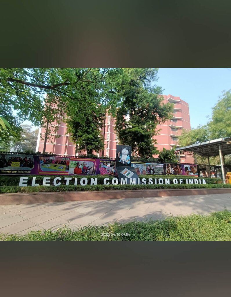 Election Commission