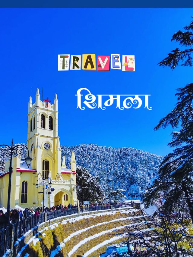 Shimla tourist places you must visit…